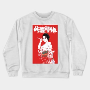 Lady Snowblood Movie Art Crewneck Sweatshirt